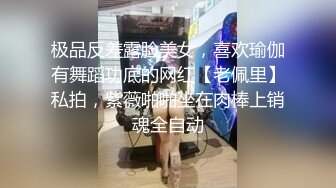 强推哥回归作品5，满嘴淫语的偷情少妇，老公救我，等我爽完晚十分钟再来