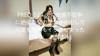 白丝女友被我操的啊啊叫，先卖力口交，再女上位啪啪