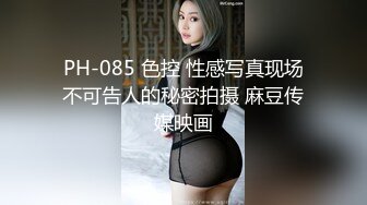 千人斩嫖老师