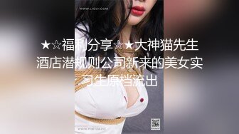 极品高颜值美女【妲己专职勾引】午夜户外渴望被强暴 勾引网约车司机酒店啪啪 各种操把小哥玩废了