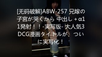 【新速片遞】  民宿老板窗外偷窥❤️入住的情侣洗澡性感女友差点被男友在浴室里 就地正法