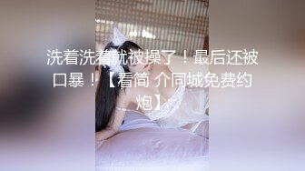 精东影业 JD087 猥琐房客偷窥美女房东被发现 被房东捆起来玩女王游戏