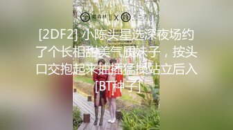 ※销售结束※【中毒里皮】美形·巨乳流感。人气网红的相机视线口交·派兹利·肉棒插入高兴的嘎嘎声·啊脸都晒出来-cd1