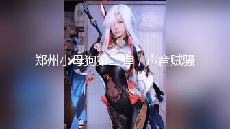 最新流出网红美少女【柚子猫】新作-《原神》五星女神COS刻晴 无套爆操制服女神内射