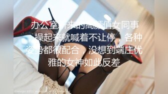 ❤网红性感极品美女，居家炮友操骚逼，黑丝网袜翘美臀，深喉插嘴，第一视角后入，爽的呻吟不断