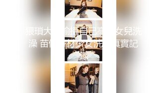 STP27711 超顶嫩模 价值40美金高端摄影顶级女神 ▌Yeha▌捆绑极品女医师 爆裂黑丝鲜嫩白虎色气逼人 跳蛋束缚控制 VIP0600