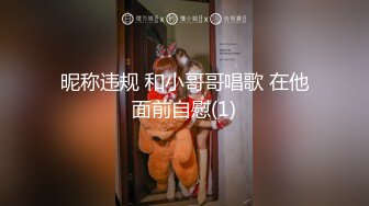 【新片速遞】终极合集推荐-竖屏视频，摄影师KINGMASTER和他极品模特儿啪啪 高清完整集，偶尔露脸，最屌的还在人行道上打野战