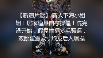 ✿极品颜值反差婊✿骚货小表妹〖小青〗向我展示她的学习成果，开档黑丝风骚气质看了就想让人侵犯 狠狠爆操