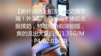 7月中旬芝加哥找单男操白虎淫荡骚妻-娇小-闺蜜