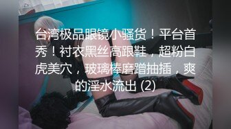 麻豆传媒 MD-0243《骚女健身联盟》新人女优 嵐湘庭 夏晴子