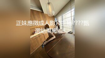 超頂91綠妻大神露臉流出▌多享受 ▌調教淫妻酒店3P 老婆爽不爽_好爽 單男口爆顏射吞精