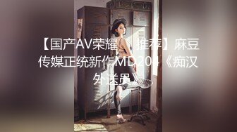 商场女厕全景偷拍多位制服美女的丰满大肥鲍