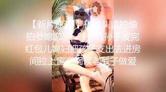 四川情侣专属高端淫乱派对▌Lucky Baby ▌只玩高质量土豪美女 大长腿女神母狗