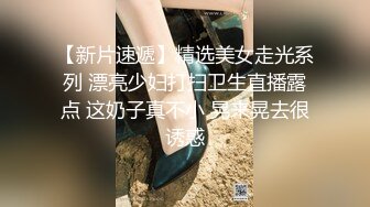 TMW041.吴芳宜.情欲荷官任你干.一边发牌一边被插.天美传媒