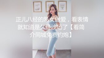 【新速片遞】   巨乳黑丝美女 小骚逼好舒服 啊啊受不了了 顶死你 被操的大奶子哗哗 爽叫不停 还边操边打电话 