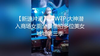 姐的温柔 白嫩气质美女妇 开车户外诱惑 露奶 特写BB 撒尿