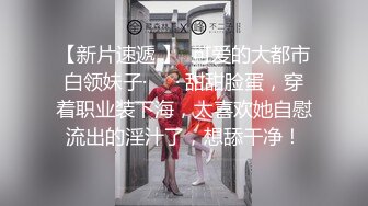 果冻传媒91制片厂精制新作-十九岁D奶少女 被男友甩后下海 疯狂滥交 高潮喷水 高清1080P原版首发