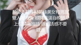 国产AV 蜜桃影像传媒 PMC094 美团外卖员无套猛操有钱少妇 孟若羽