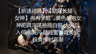 STP24841 3000高价约操花臂外围女神，性感小吊带，骑在身上调调情，摸穴大屌插嘴，上位骑乘猛插，操的美女爽了，一脸要高潮的表情 VIP2209