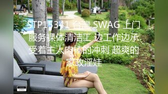 渴望吃精的女女B嫩人更骚 穿着JK制服吃着鸡吧