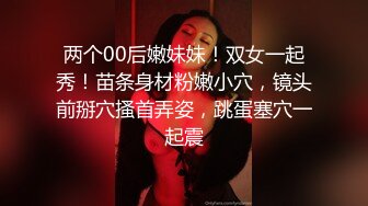 白领御姐 在公司为炮友口交 无套啪啪【白领也疯狂】 侄女联手在办公室揉奶 道具自慰【24v】  (5)