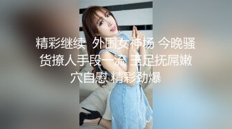 台湾JVID 我的女主管和上司突然拜访 黑丝制服反差诱惑 巨乳白虎穴双女互玩 四点全露