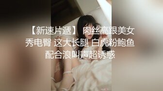 【新片速遞】  大奶美女吃鸡啪啪 身材丰腴 前凸后翘 大奶子大肥臀 被大肉棒无套输出 操喷了 内射满满一鲍鱼 