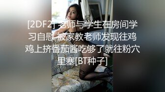 ⚡先天约炮圣体【91Mrber泰迪约炮】各种极品反差学妹，萝莉御姐，个个颜值都很高