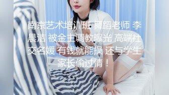 后入骚逼女友可约.