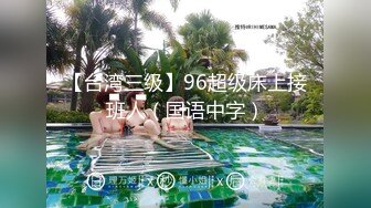 高颜值CD西西 二次元‘妹子’ 居家穿上丝袜 手丝撸性感的鸡巴，好喜欢它的 这苗条美腿 有人爱吗，射了好多精液在丝袜上！