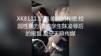 起點傳媒 性視界傳媒 XSJ007 睡美人 壞壞