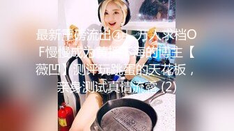 ❤️全网极品女神 身材高挑 丝袜大长腿 边和炮友啪啪边和老公电话~看着就能撸一夜 太美了 内射