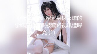 【顶级女神❤️极品性爱】超长腿女神『Apple』最新OF版啪啪私拍《诊所狂想》4K原档