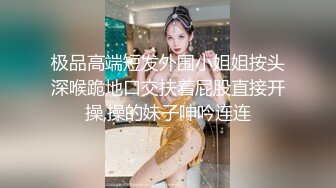 【乱入嫩菊❤️视觉盛宴】穿jk的妹妹怎么可以这么烧啊？非要我走后门，就这么喜欢被人玩弄屁眼吗？占有你的一切