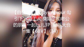 蜜桃传媒PMC048色经理舔鲍狂操年轻女下属-金宝娜