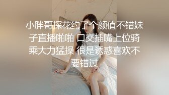 小骚骚自慰求码