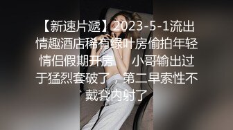 办公楼女厕蹲守穿透视纱裙气质白领,完美逼型和窄小洞口看着就想干