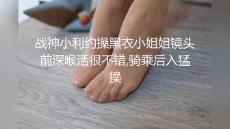   超人气极品性感尤物Avove 开档黑丝狂插粉嫩白虎小水逼 深喉爆性感迷人樱桃小嘴