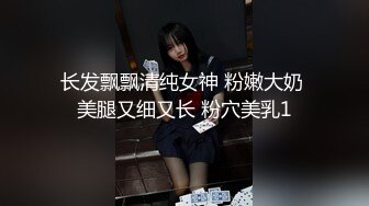  导演冠希，00后色情小团队，下午驱车野战，极品鲍鱼一线天，四下无人尽情性爱