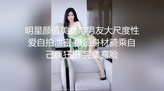 宇宙无敌身材~人间白月光【花栀】巨乳翘臀~美得像画一样~聊骚极度诱惑【52V】 (39)