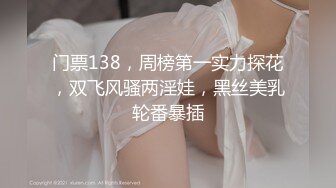 【最新泄密顶级性爱】美国9寸大屌男友和香港长腿嫩模女友疯狂性爱事长屌爆插嫩穴「一步到胃」高清1080P原版