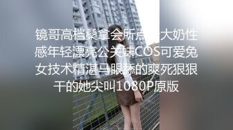 哈尔滨江北大学生 在她家