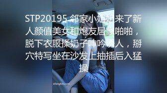 【萝莉猎手大神】唐伯虎 最新爆裂网丝蜜臀学妹 插入瞬间窒息 啊~好热~湿滑白虎紧锁阴茎 狂轰输出娇吟