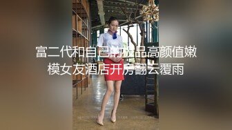 【新片速遞】长发美御姐在沙发上自慰，和网友聊骚，撅起屁股漏出一线天逼逼，韵味十足