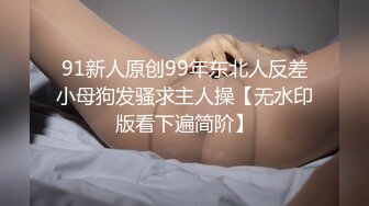 星空無限傳媒 XKQP41 癡女嫂嫂垂涎健碩小叔 季妍希