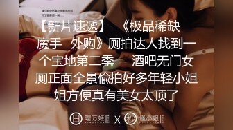  牛屌探花很有肉感大奶外围妹纸，吸舔奶头交调情，边操边舌吻妹纸爽了