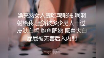 【勾搭麻将牌友】直接掏出大鸡巴诱惑她口交，麻将桌上扒了衣服直接草，干到沙发上各种抽插，无套直接内射好骚