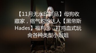 6-8沈先生寻芳 约啪苗条纹身嫩妹，叫床声放荡，操舒服了各种顺从