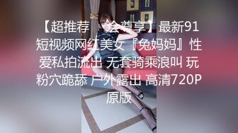 何苗.上错轿车找对郎.因祸得福捡到极品美女玩极限姿势.91制片厂对郎.因祸得福捡到极品美女玩极限姿势.91制片厂