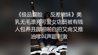 【人生无常大肠包小肠】脸蛋不错骚御姐，穿上肉丝撕裆，扛起双腿抽插，骑乘打桩机操的啪啪响